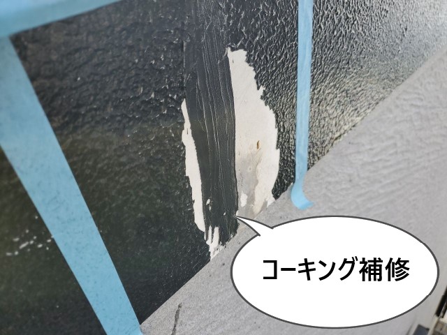 堺市東区にて破風板の補修・塗装工事を施工｜破損していた雨樋のエルボ交換も行いました